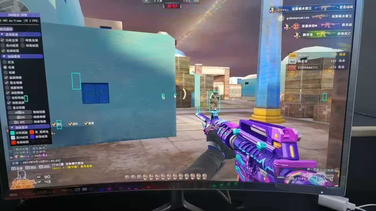 CF变态辅助用户反馈效果