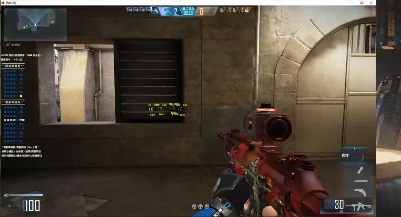 CFHD高清大区透视自瞄效果